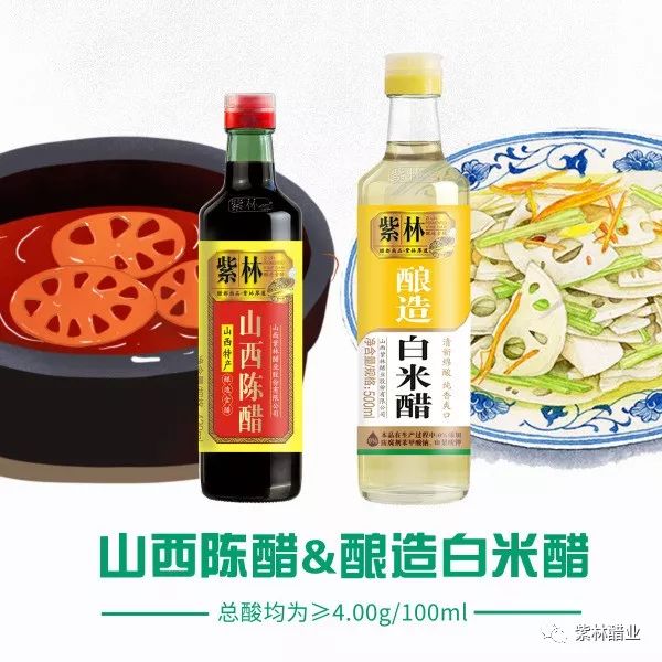 食醋有道|關(guān)于醋，您不知道的那些事兒 ——“固態(tài)發(fā)酵”和“液態(tài)發(fā)酵”是什么意思？
